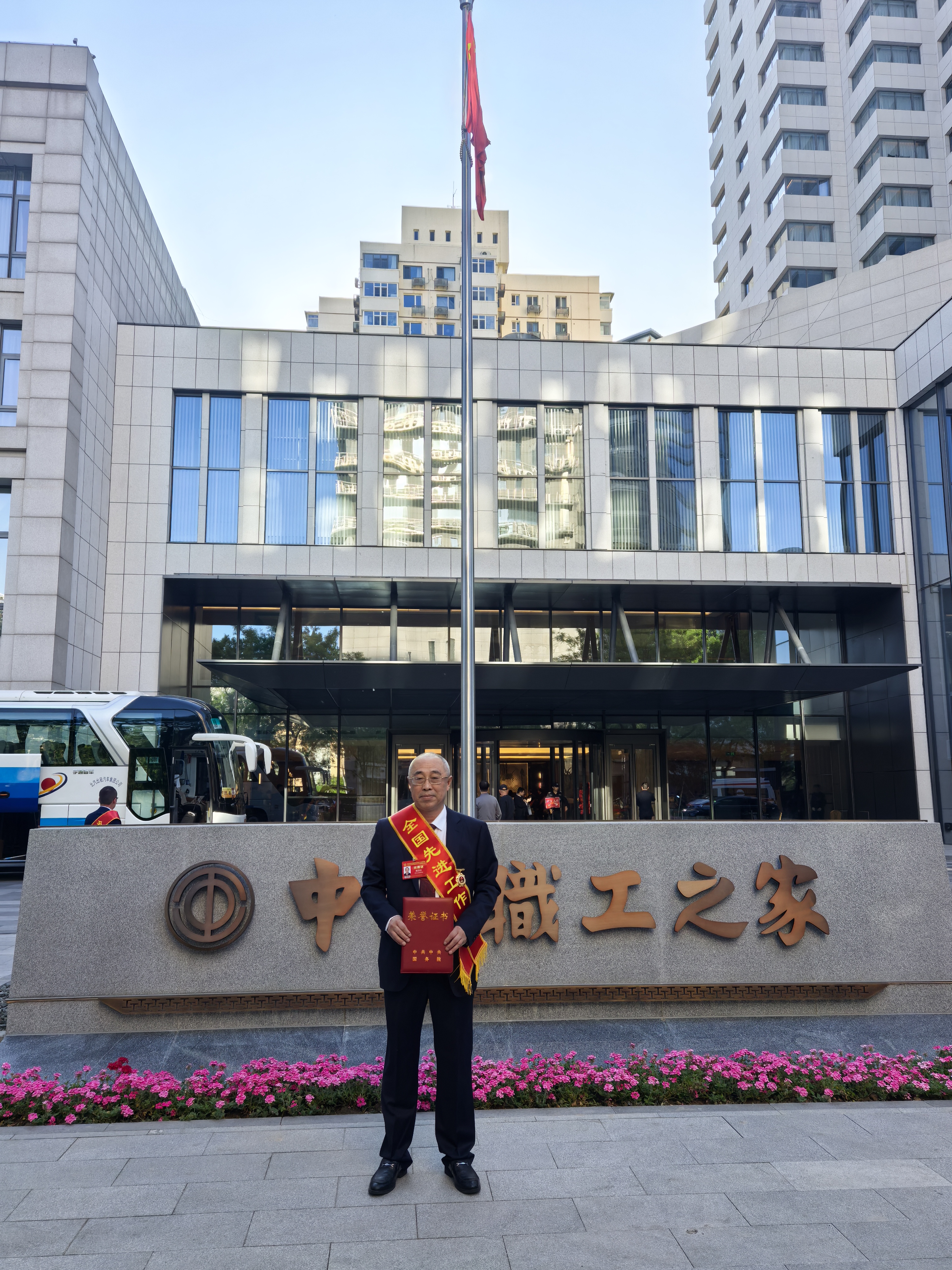 2025年  北京 全国先进工作者12.jpg